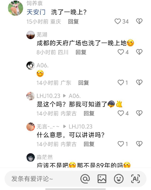 By:匿名投稿