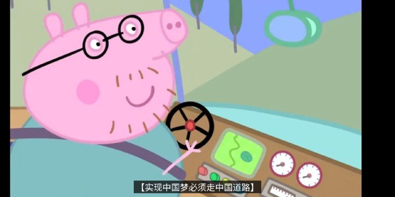 厂家是不是看了乳包视频才推出车载学习强国APP的？