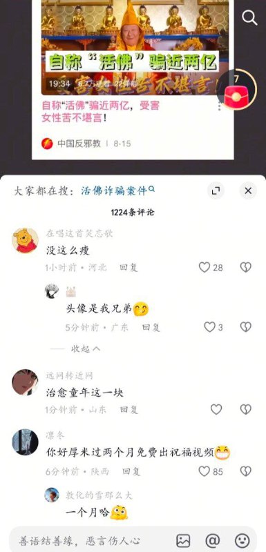 匿名投稿
