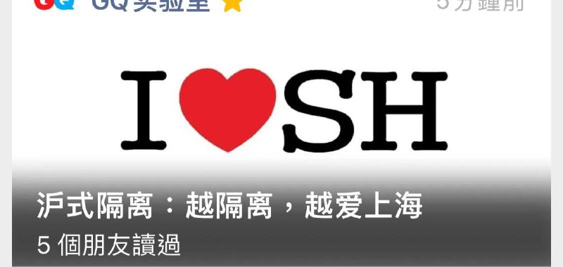 历史上的今天,不正确的集体记忆