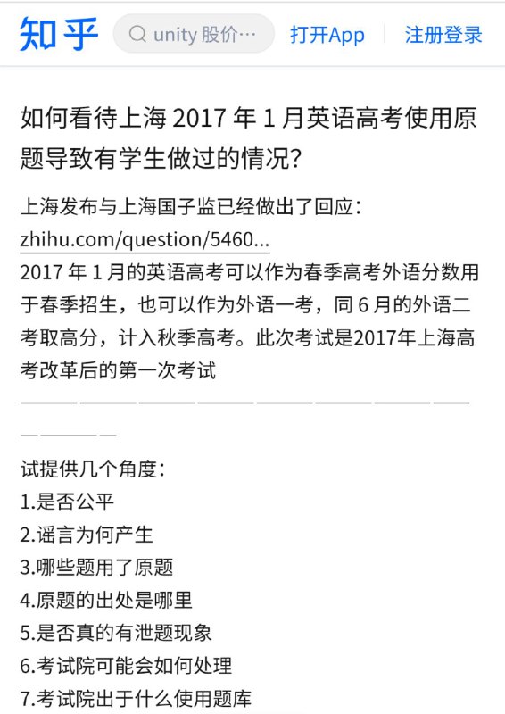 2017年，习近平在上海浙江搞高考改革，英语高考改为一年两考（兼用春季高考成绩）取最高分