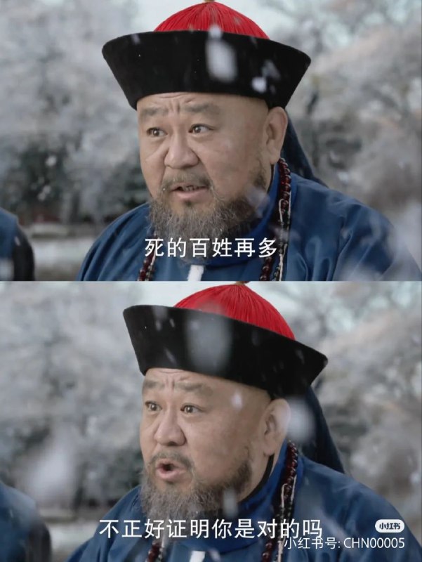 电视剧《天下长河》狄大人说的对啊😋By