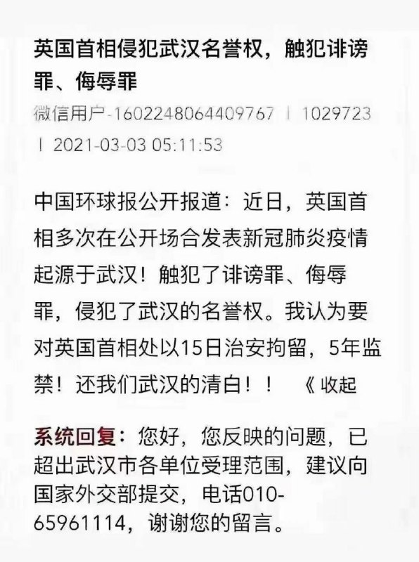 很难不支持战狼🐺起诉百国领导人！