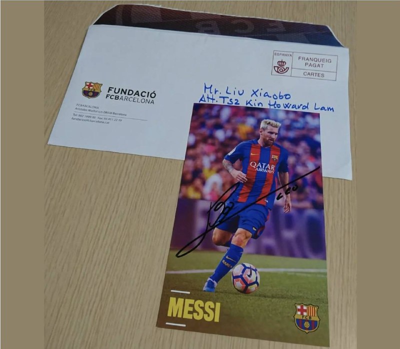 2017年梅西给刘晓波的亲笔签名照，可惜刘晓波没收到就在扣押中去世了