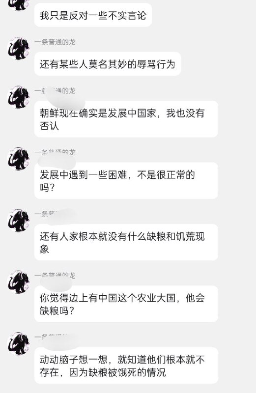 闹麻了😅😅送你回文革去吃小米粥🕶️ 匿名投稿