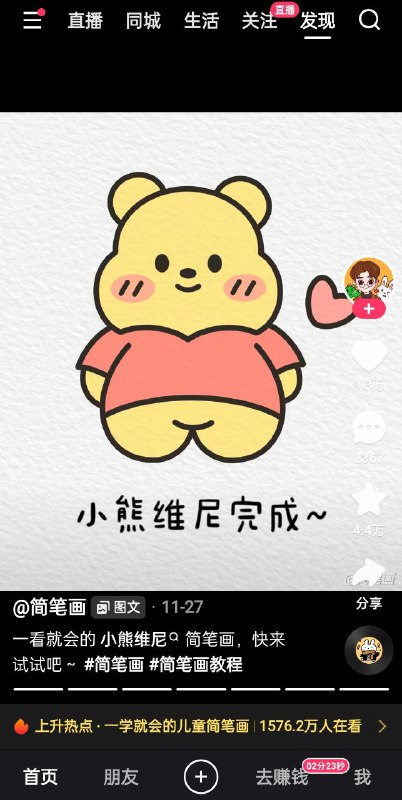 别想歪了，都给我严肃点！😡别想歪了，都给我严肃点！😡