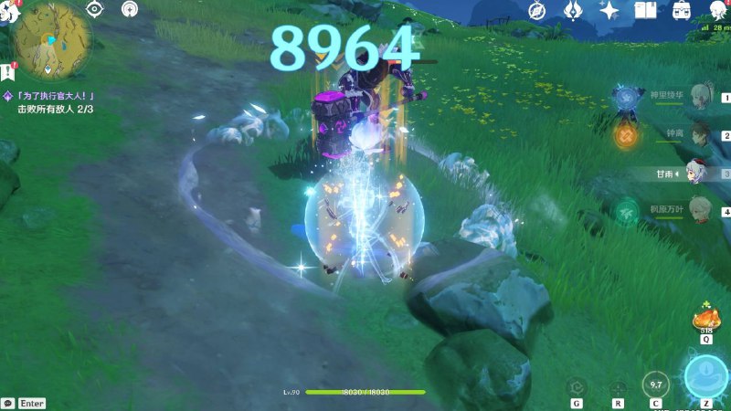 甘雨和钟离的器官痒了😁投稿By