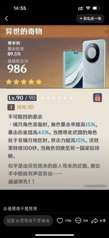 8964，8964，OP钛金手机By