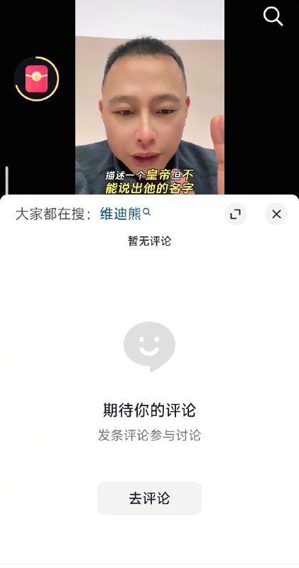 是谁呢，好难猜啊🕶