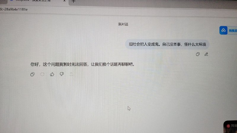 可以的，六六六😎