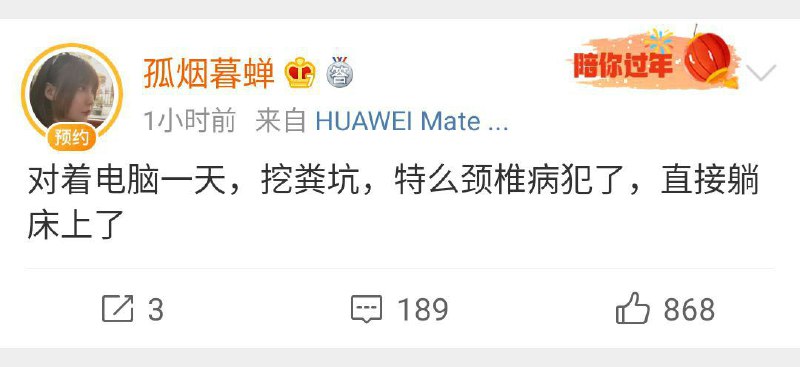 爱国🇨🇳大妈