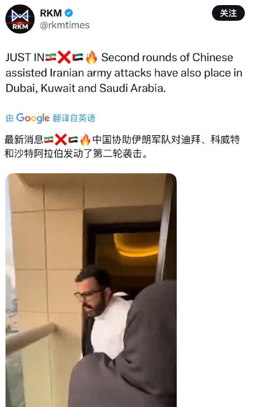伊朗网军不断在X平台喂料，伊朗联合中共已对邻国下手了，川普你还不下令斩首近平吗？🤬😎 匿名投稿伊朗网军不断在X平台喂料，伊朗联合中共已对邻国下手了，川普你还不下令斩首近平吗？🤬😎 匿名投稿