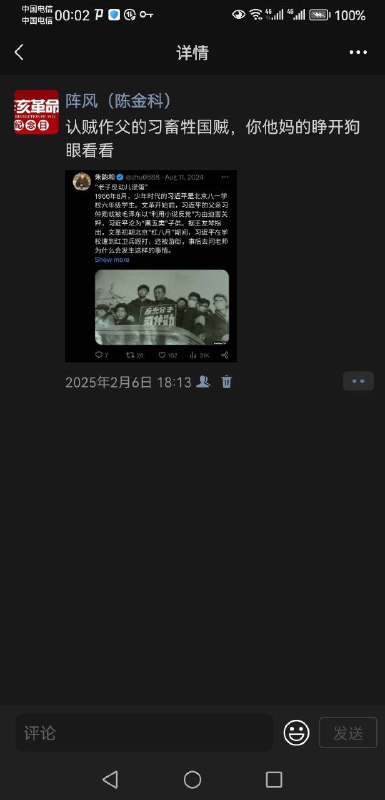 来微信实名反共#冲塔现场来微信实名反共#冲塔现场