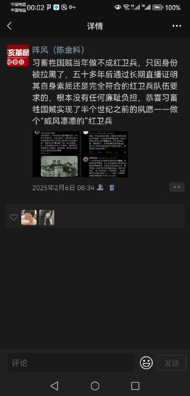 来微信实名反共#冲塔现场来微信实名反共#冲塔现场