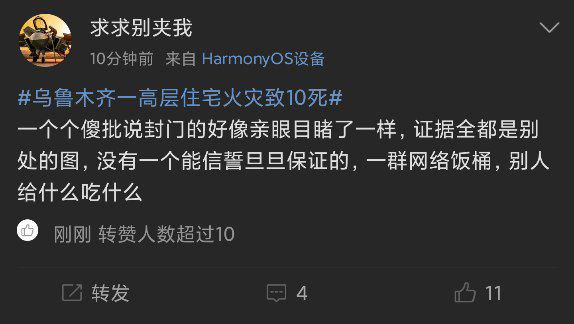 别人是网络饭桶，他怕是网络马桶