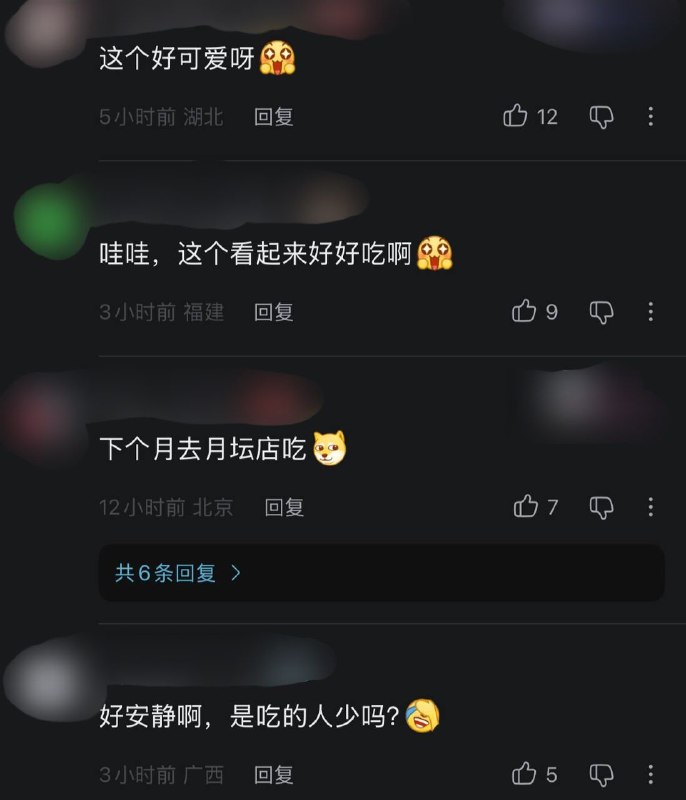 不知道还要吃几屉🕶️ 匿名投稿不知道还要吃几屉🕶️ 匿名投稿