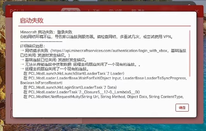 网易我的世界多玩，翻墙穷蛆滚感谢 猎皮社 的努力让穷蛆没游戏玩#加速喜报 #微软辱华网易我的世界多玩，翻墙穷蛆滚感谢 猎皮社 的努力让穷蛆没游戏玩#加速喜报 #微软辱华