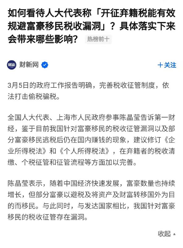 赚了钱就想逃？🥰给我狠狠地割