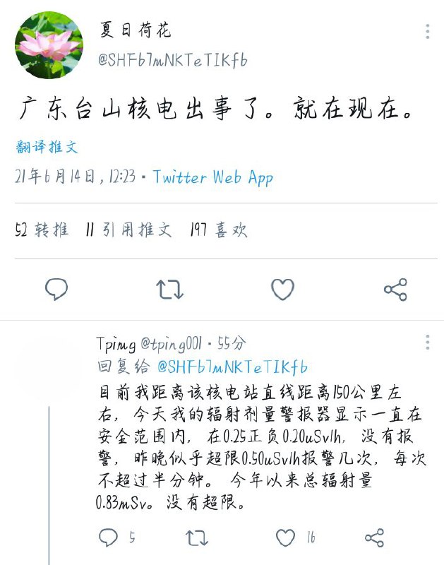 请赵吏奸等可爱🥰派外交官第一个喝核废水！原文链接👇