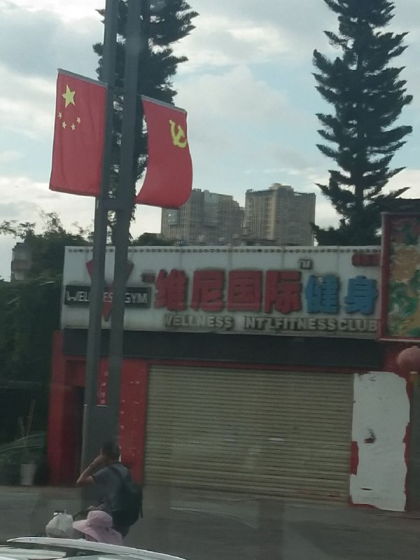 不知道在此健身可不可以练成肩抗麦子两百斤，十里山路不换肩的身材🤔？