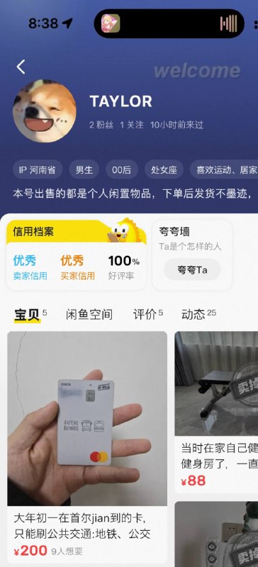 IP正确IP正确