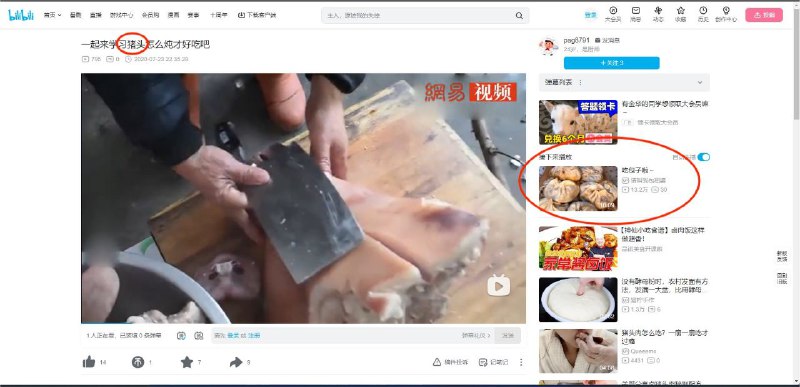一提起习猪头就想到吃包子，陈睿唯有在这点上想象力从不让人失望👍！