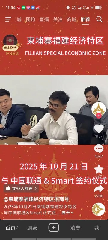 B站网友深扒，#太子集团 诈骗园区与一带一路项目及众多国企密切相关，甚至可能牵扯器官移植跨国合作B站网友深扒，#太子集团 诈骗园区与一带一路项目及众多国企密切相关，甚至可能牵扯器官移植跨国合作