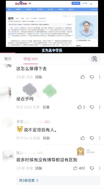 🕶️ 匿名投稿🕶️ 匿名投稿