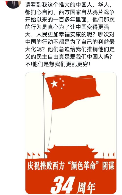 快把內容轉載到微博😁By