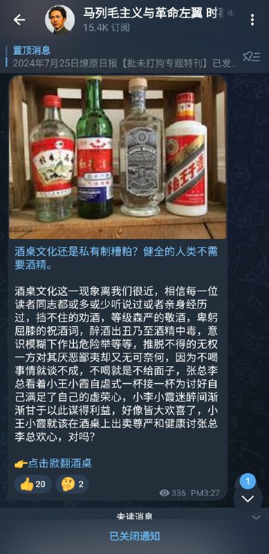 毛左打自己的脸比8964那时候的威力还大By