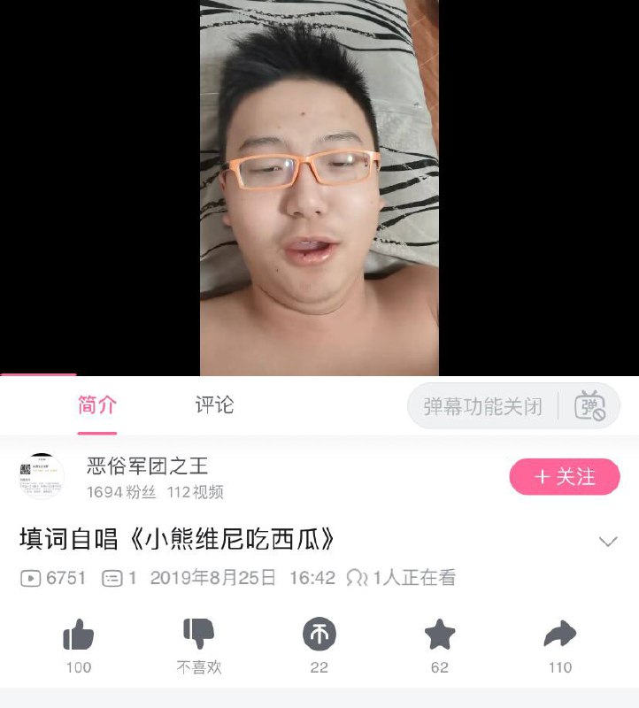 某b友因辱包被封号By