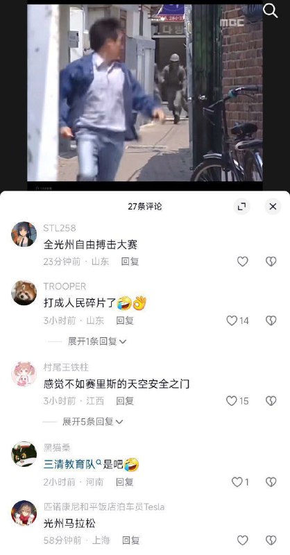 这些网站的审核员是不