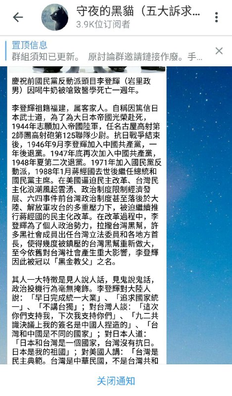 什么脑残左逼😅