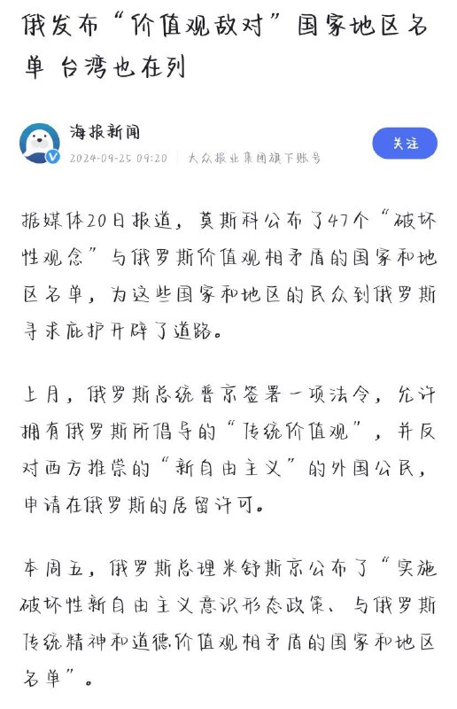 俄爹拉清单中By:匿