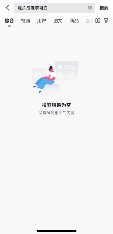 我们怀念他🕶️ 匿名投稿我们怀念他🕶️ 匿名投稿