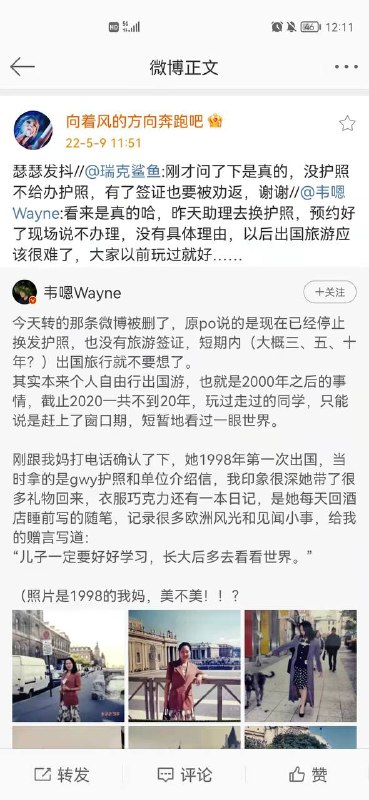 润也润不掉咯，大家自求多福吧By