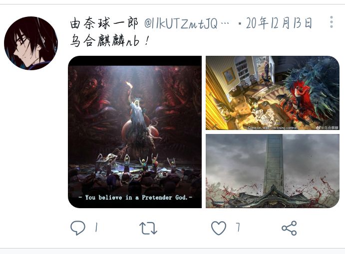 台湾怎么出了个你这么个狗杂种？多半是统促党废物还有粉蛆装的台湾怎么出了个你这么个狗杂种？多半是统促党废物还有粉蛆装的