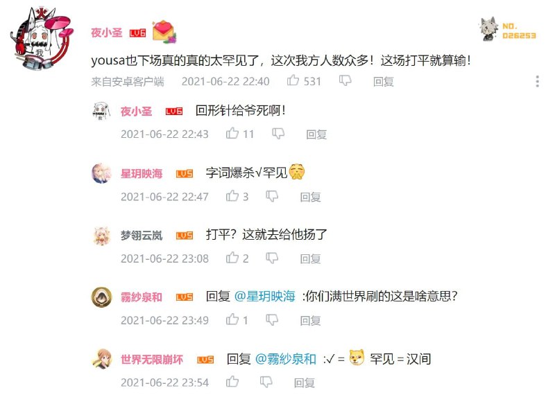 V蛆代表级人物泠鸢yousa下场,但是目前还是没有一个粉卫兵去公安局拍视频举报美军间谍吴松磊...V蛆代表级人物泠鸢yousa下场,但是目前还是没有一个粉卫兵去公安局拍视频举报美军间谍吴松磊...