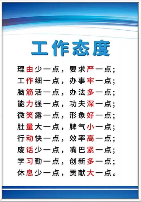 韭菜思想多学（ver2）By