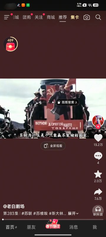 怎么没有几个评论？�