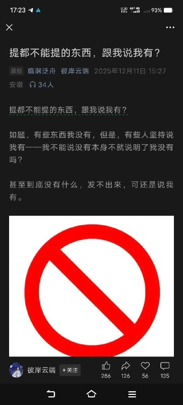 都在说什么呢😎 匿名投稿都在说什么呢😎 匿名投稿