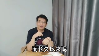 [#墙国新思想 ]03 国内矛盾激化,责任全在1450炒作躺平(这家伙废话连篇,不剪完三分之一的废话看不下去)