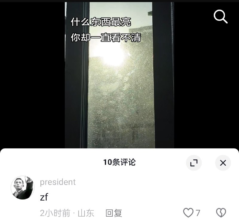 正确答案投稿By:8