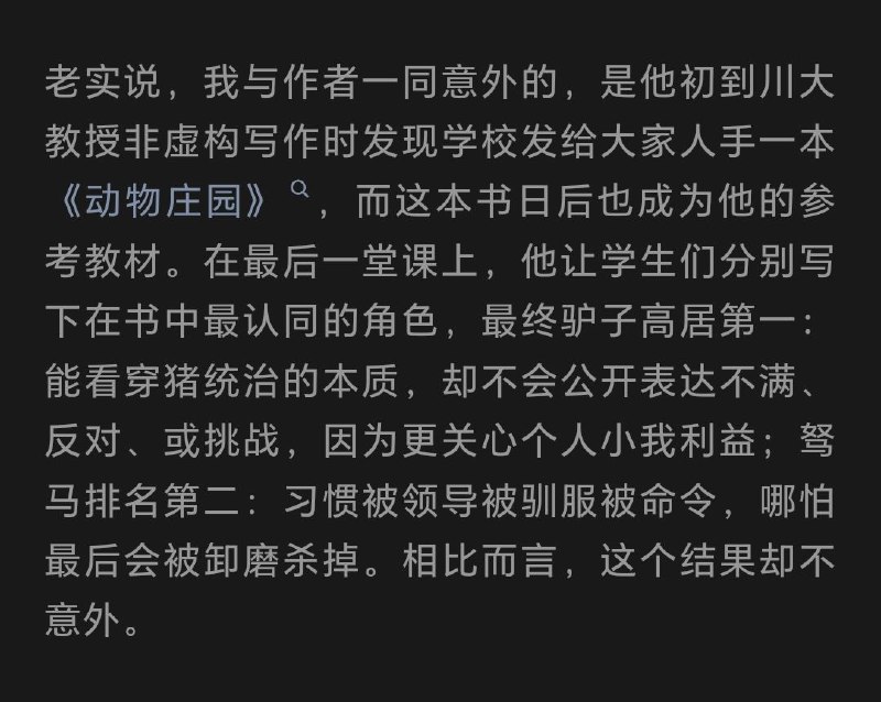 美国著名记者、作家何