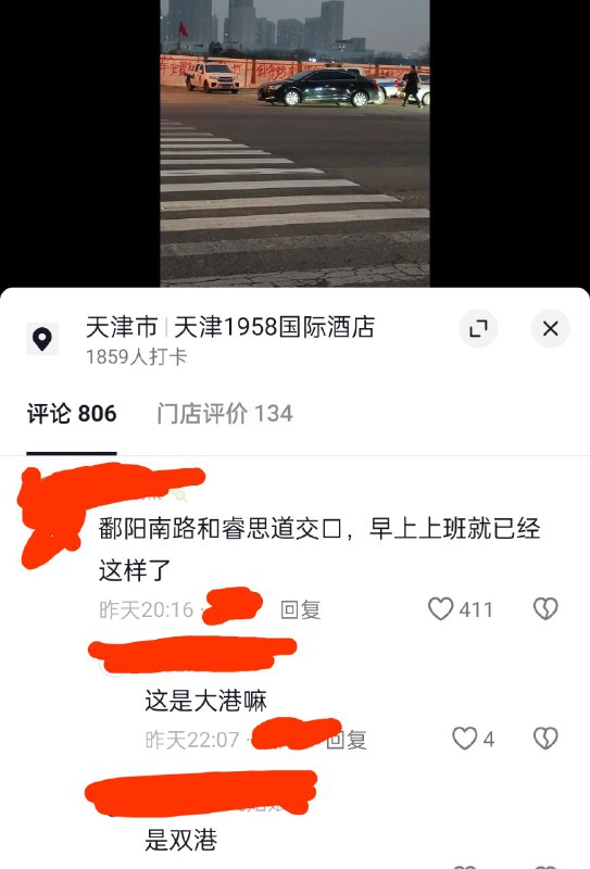 “十八年安置补贴........打到一切贪污犯罪......”看不全写的什么字，但涂鸦确实在城管管辖范围呢😁（评论区消息不知是否属实）投稿By