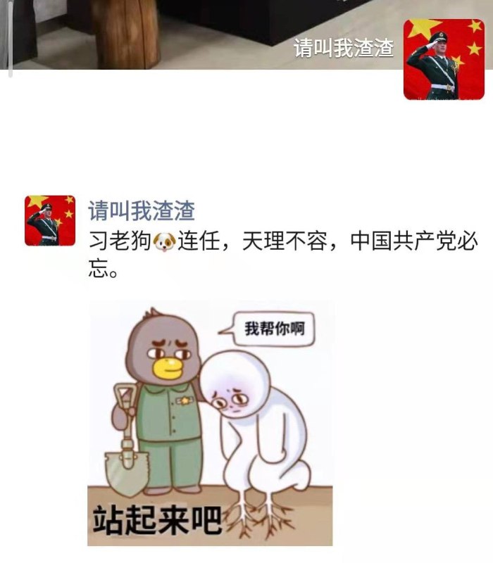 这是哪位勇士?😁By