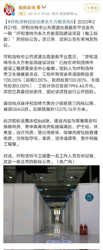 一切都会回来的,好日子还在后头呢😢投稿By