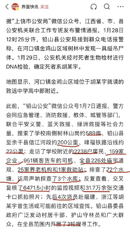 我青年时代就搜过😂投稿By