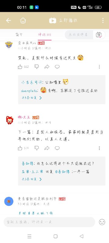 民主的反义词美国捏投稿By