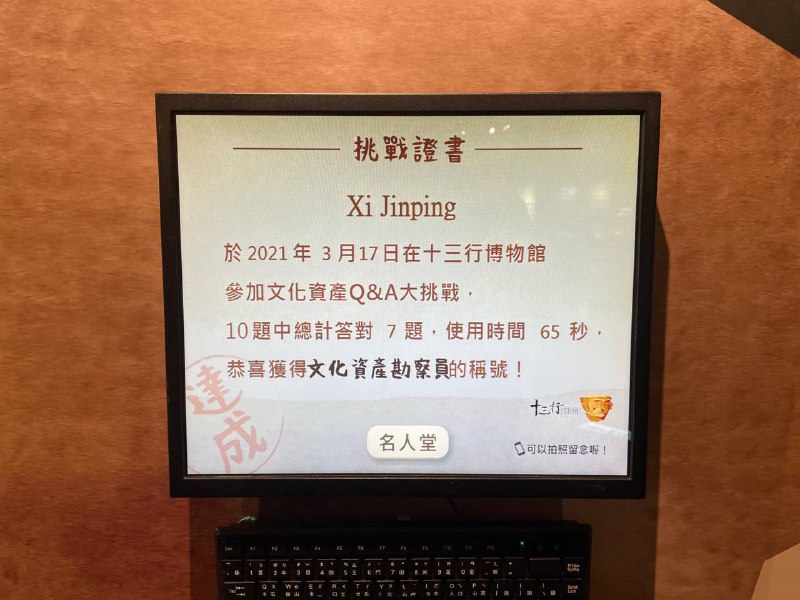 今天来简单挑战一下